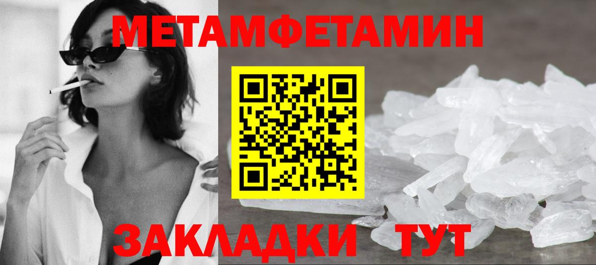 АМФЕТАМИН  Amphetamine Розовый  Вход с VPN  Прокопьевск 