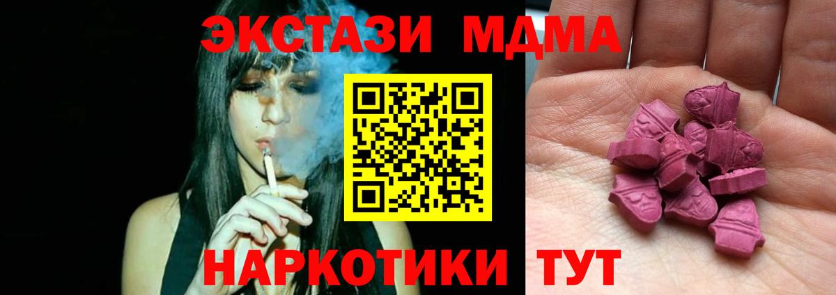 ЭКСТАЗИ Philipp Plein  ЭКСТАЗИ Punisher  Вход с VPN  Прокопьевск 