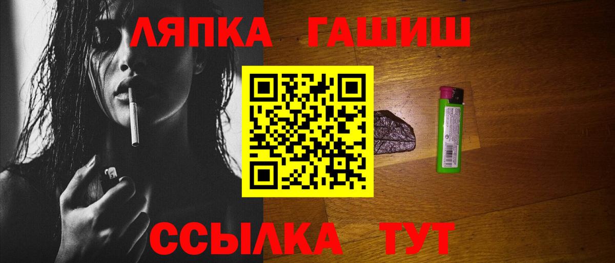 Прокопьевск  Гашиш VHQ  Вход с VPN  Гашиш AMNESIA HAZE 