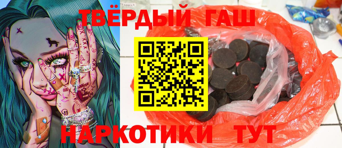 ГАШ VHQ Прокопьевск