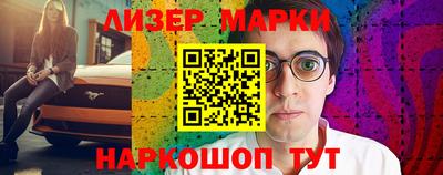 марки nbome Будённовск