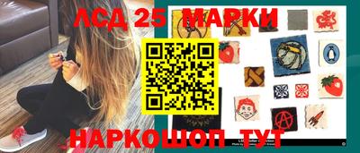 марки nbome Будённовск