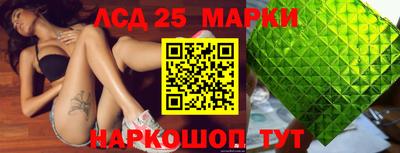 марки nbome Будённовск
