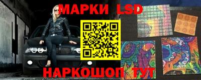 марки nbome Будённовск