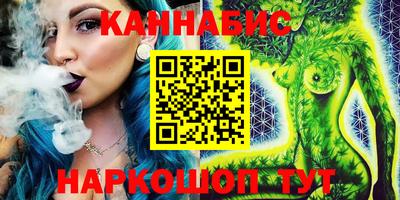 марки nbome Будённовск