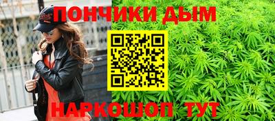 марки nbome Будённовск
