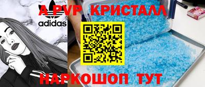 марки nbome Будённовск