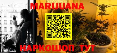 марки nbome Будённовск