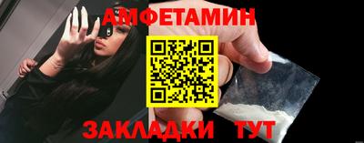 марки nbome Будённовск