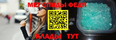 марки nbome Будённовск