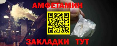 марки nbome Будённовск