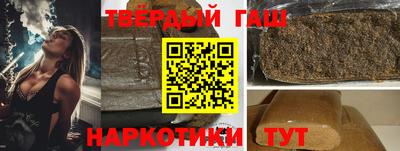 марки nbome Будённовск