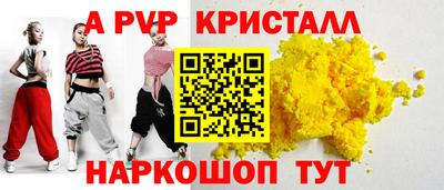 марки nbome Будённовск