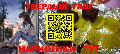 марки nbome Будённовск