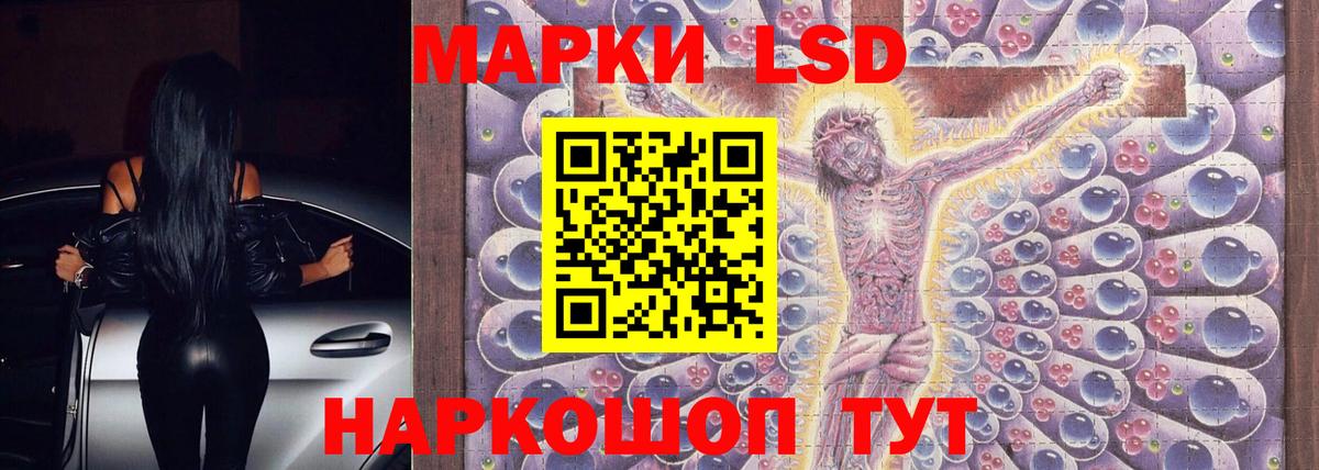 Лсд 25 экстази кислота  Вход с VPN  ЛСД экстази  LSD-25 экстази кислота  Прокопьевск 