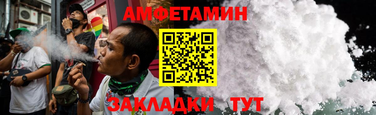 Метамфетамин мет Прокопьевск