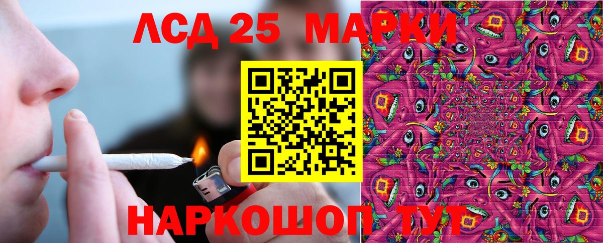 Марки N-bome 1500мкг  Вход с VPN  Марки N-bome 1500мкг  Прокопьевск 
