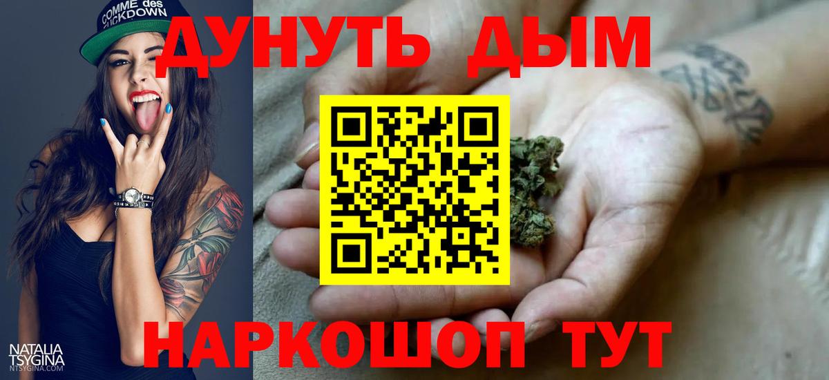 Шишки марихуана семена  МАРИХУАНА THC 21%  Прокопьевск  Вход с VPN  Марихуана план 